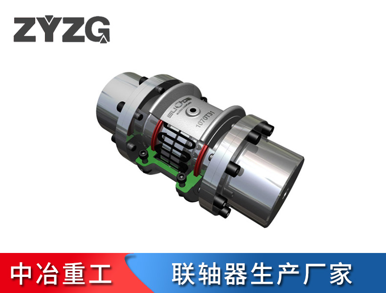 联轴器厂家装置罩壳的方式